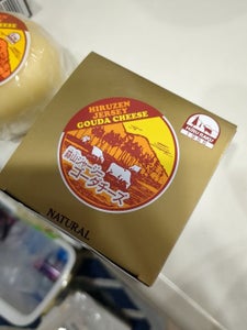 蒜山　ジャージーゴーダーチーズ　２００ｇのレビュー画像
