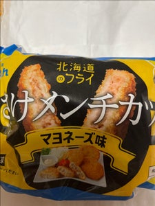 北海道ぎょれん　さけメンチカツマヨネーズ味　１０個のレビュー画像