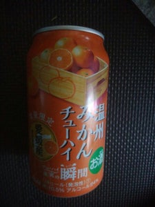 果実の瞬間　温州みかん　２２数量限定缶　３５０ｍｌの商品写真
