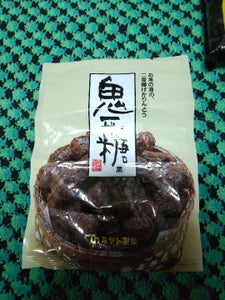 ミヤト製菓　鬼平糖黒　１７０ｇのレビュー画像