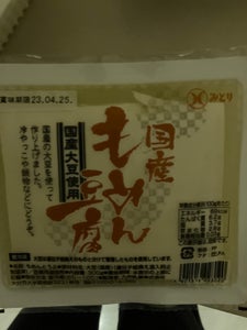 九州乳業　みどり　国産もめん豆腐　３００ｇのレビュー画像