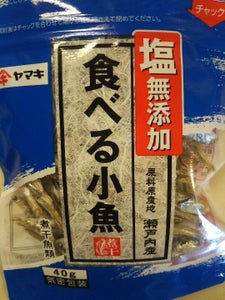 ヤマキ　塩無添加食べる小魚　４０ｇの商品写真