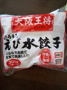 大阪王将　ぷるもちえび水餃子の商品写真