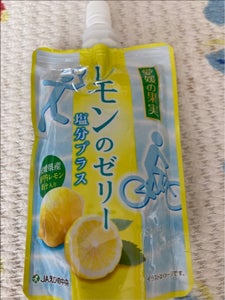 ＪＡえひめ中央　レモンのゼリー塩分プラス　１５０ｇのレビュー画像