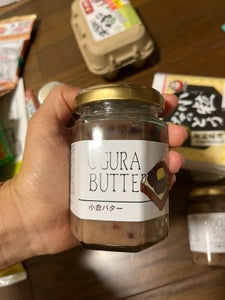 小島食品製造　小倉バター　１５０ｇのレビュー画像