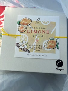 カスターニャ　リモーネレモンとバニラのケーキ　１個のレビュー画像