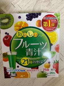 ユーワ　おいしいフルーツ青汁　２０包のレビュー画像