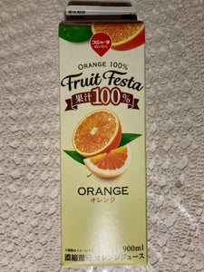 フルーツフェスタオレンジジュース１００％９００ｍｌのレビュー画像