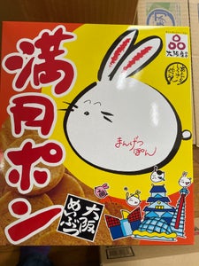 松岡製菓　大阪めいぶつ満月ポン　２０枚のレビュー画像