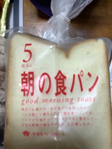 タカキ　朝の食パン　５枚のレビュー画像