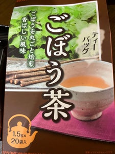 神戸物産　ごぼう茶　１．５×２０Ｐの商品写真