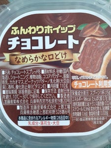 加藤産業　ふんわりホイップ　チョコレート　１１０ｇのレビュー画像