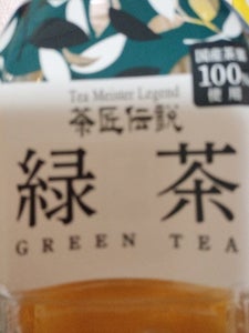 ＨＡＲＵＮＡ　茶香坊　茶匠伝説　緑茶　ＰＥＴ　２Ｌのレビュー画像