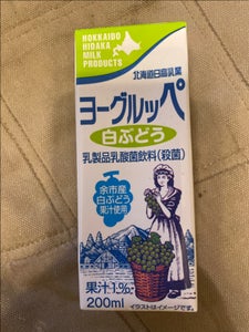 北海道日高乳業　ヨーグルッペ白ぶどう　２００ｍｌのレビュー画像
