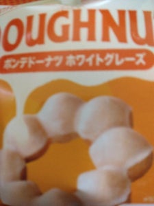 北川製菓　ポンデドーナツホワイトグレーズ　１個のレビュー画像
