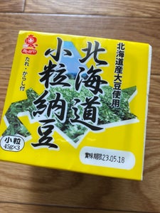 カジノヤ　北海道小粒納豆ミニ３　４５ｇＸ３Ｐのレビュー画像