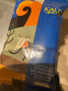 キャメル　（自家焙煎）キリマンジャロ　２００ｇのレビュー画像