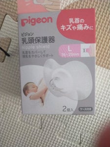 ピジョン　乳頭保護器　ソフトタイプ　Ｌ　２個の商品写真