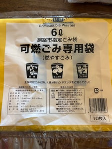 釧路市　可燃小型ごみ袋６Ｌ　１０枚のレビュー画像