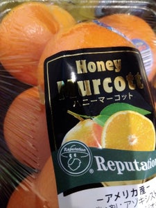水浅青果　ハニーマーコットオレンジのレビュー画像