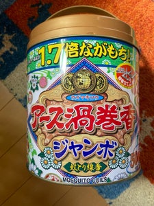 アース渦巻香 ジャンボ50巻缶入のレビュー画像