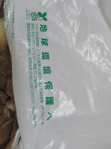 中川製袋化工　バイオＮＮパック乳白Ｌ　１００Ｐのレビュー画像