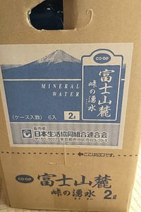 ＣＯＯＰ　富士山麓峠の湧水ケース　２ＬＸ６の商品写真