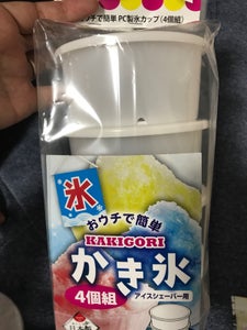 パール　ＰＣ製氷カップの商品写真