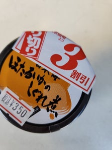 マルヨ　日本海ほたるいかのしぐれ煮　瓶　８０ｇのレビュー画像