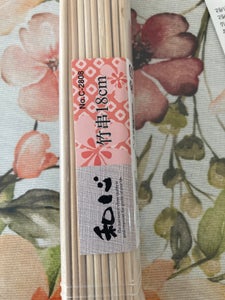 パール　和心竹串　１８ｃｍ　Ｃ２８０８の商品写真