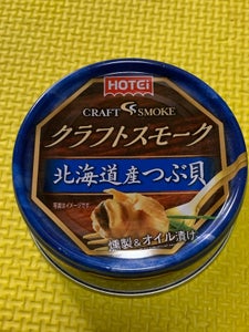 ホテイ　クラフトスモーク北海道産つぶ貝　５０ｇの商品写真