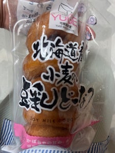 弓削銘水堂　北海道産小麦の豆乳ドーナツ　５個のレビュー画像