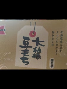岩塚製菓　大袖振豆もち　箱　２７枚のレビュー画像