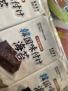 日新　韓国味付けのり　３袋のレビュー画像