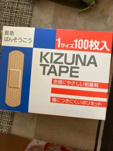 リバテープ　キヅナテープ　１００枚のレビュー画像