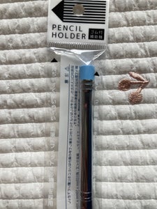 ナカトシ産業　消しゴム付き鉛筆補助軸のレビュー画像