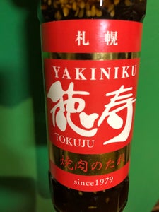 ソラチ　札幌徳寿　焼肉のたれ　瓶　１６５ｇのレビュー画像