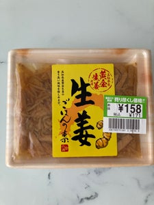 岐阜食品　高知県産生姜ごはんの素　１３０ｇのレビュー画像
