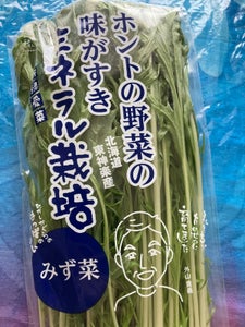 東神楽　水菜　２００ｇのレビュー画像