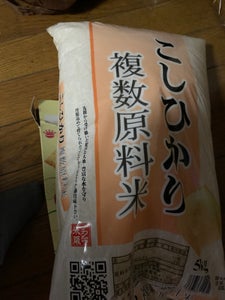 ナカムラ　複数原料米コシヒカリブレンド　５ｋｇのレビュー画像