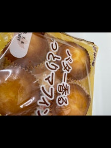神戸屋　バター香るしっとりマフィン　４個のレビュー画像