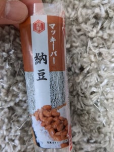 シノブ　手巻寿司納豆　１Ｐのレビュー画像