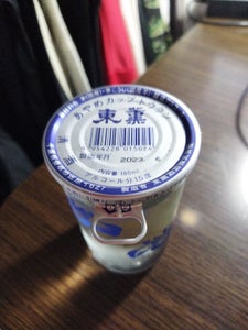 東薫　金紋　あやめカップ　１８０ｍｌの商品写真