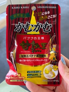 三菱食品　かむかむ　甘熟王バナナ　３０ｇの商品写真