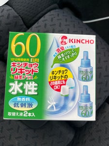 水性キンチョウリキッド６０日替無香緑茶４５ｍｌ×２の商品写真