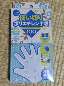 武田　使い切りポリエチレン手袋　１００枚のレビュー画像