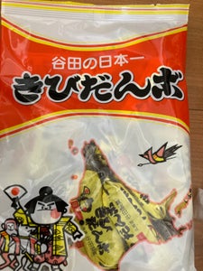 谷田製菓　一口きびだんご　２３０ｇのレビュー画像