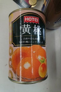 ホテイ　黄桃　４号缶　輸入品　４２５ｇ