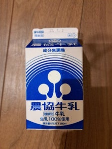 新潟県　農協牛乳　５００ｍｌのレビュー画像