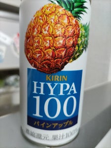 キリン　ハイパー１００パインアップル　缶　１９０ｇのレビュー画像